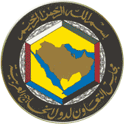 Arabische Halbinsel — Ölemirate — Golfkooperationsrat (Einführung)