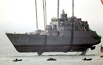 Marineforum - torpedierte CHEON AN (Foto: offz.)